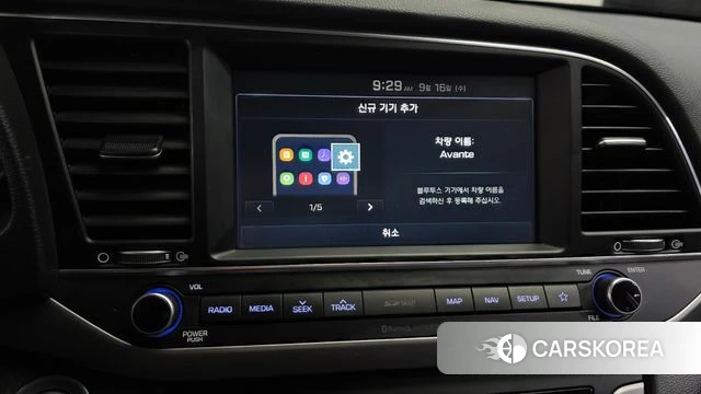 Hyundai Avante AD id 4865430 из Кореи 8
