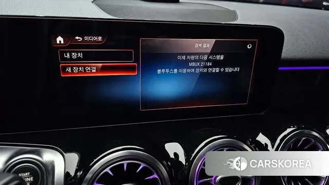 Mercedes-Benz GLB-Class X247 id 3395721 из Кореи 8