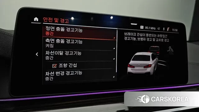 BMW 5 Series (G30) id 3427375 из Кореи 8