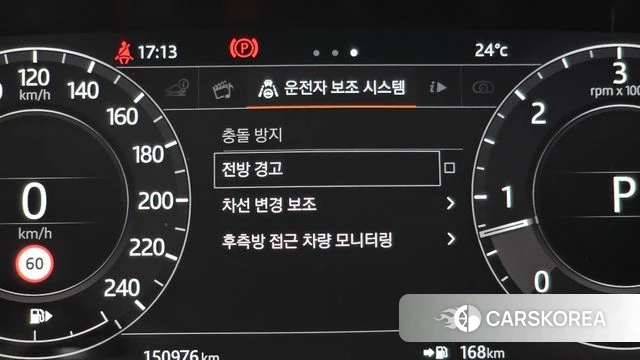 Land Rover Range Rover 4th Generation id 4377924 из Кореи 8