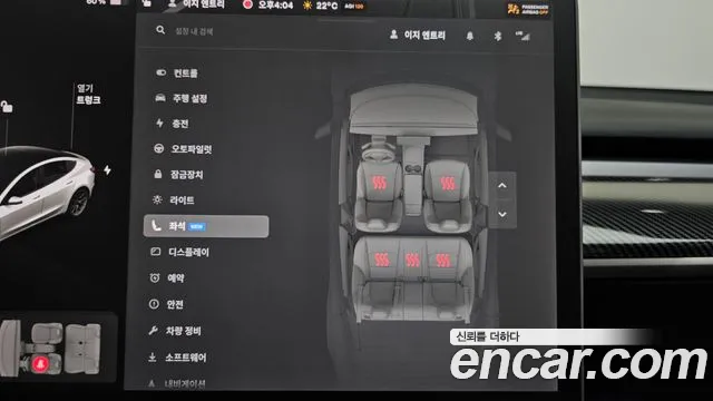 Tesla Model 3 id 2674754 из Кореи 8