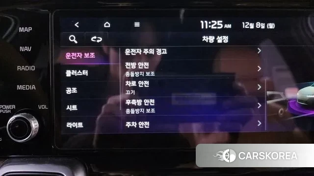 Kia Sorento 4th Generation id 3452513 из Кореи 8