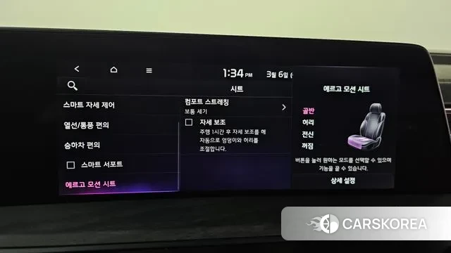 Kia K8 id 3753003 из Кореи 8