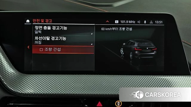 BMW 1 Series (F40) id 3866238 из Кореи 8