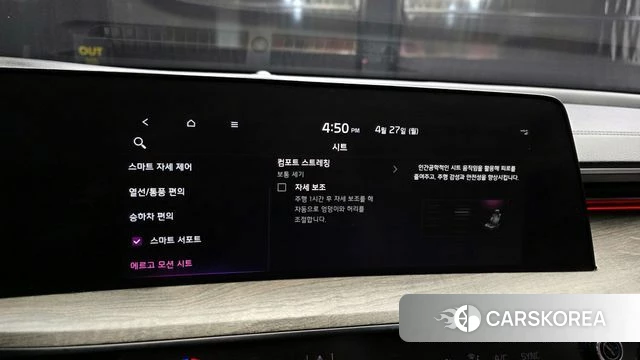 Kia K8 id 4223618 из Кореи 8