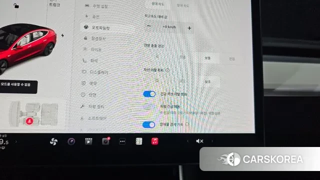 Tesla Model 3 id 3641126 из Кореи 8