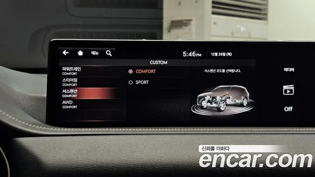 Genesis GV80 id 2265101 из Кореи 8