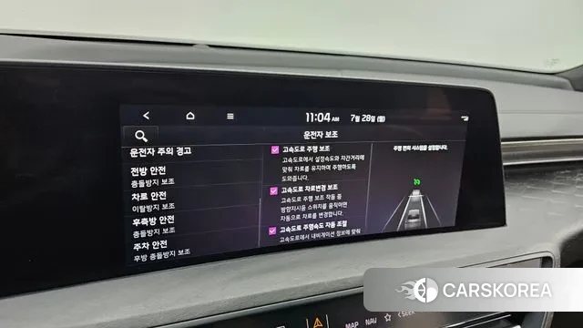 Kia K8 id 2975887 из Кореи 8