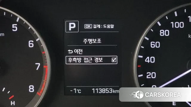 Hyundai Avante AD id 3547765 из Кореи 8