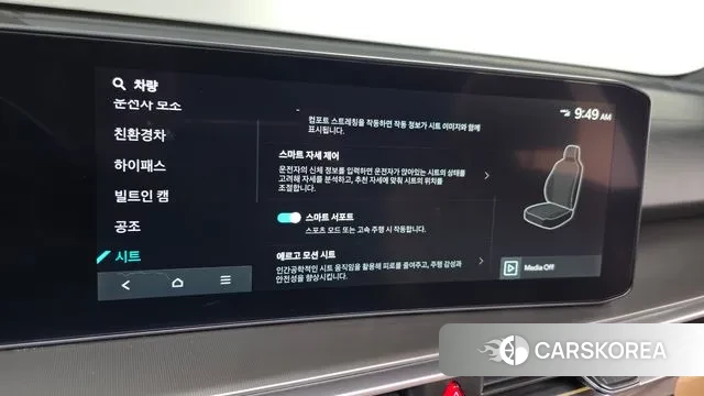 Kia The New Sorento 4th Generation id 3605898 из Кореи 8