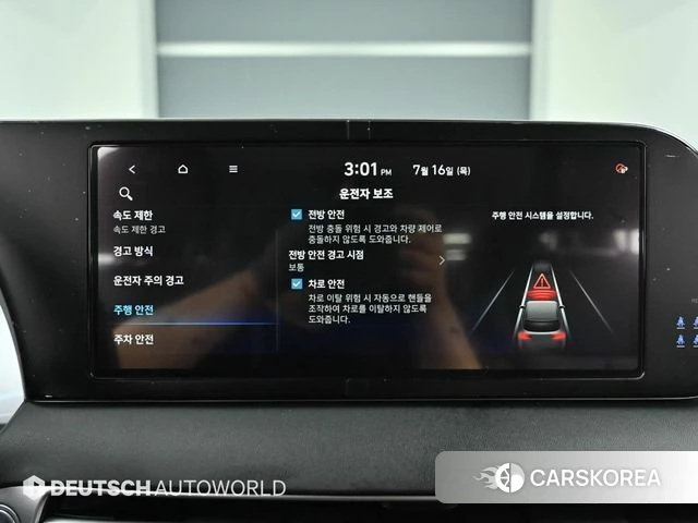 Hyundai The New Palisade id 4592133 из Кореи 8