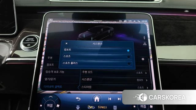 Mercedes-Benz S-Class W223 id 3827704 из Кореи 8