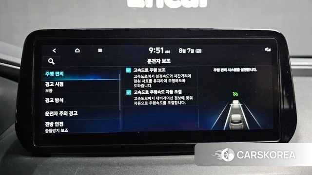 Hyundai The New Santa Fe id 4675995 из Кореи 8