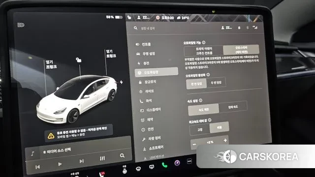 Tesla Model 3 id 3037687 из Кореи 8