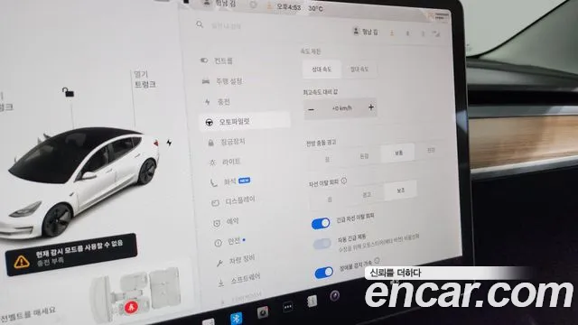 Tesla Model 3 id 2838757 из Кореи 8