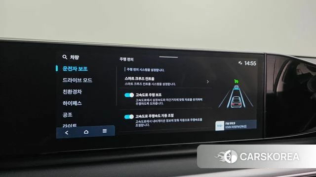 Hyundai Grandeur Hybrid (GN7) id 4414728 из Кореи 8