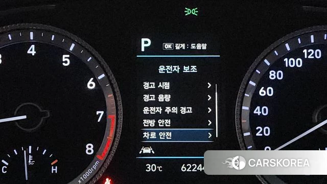 Hyundai Sonata (DN8) id 4529216 из Кореи 8