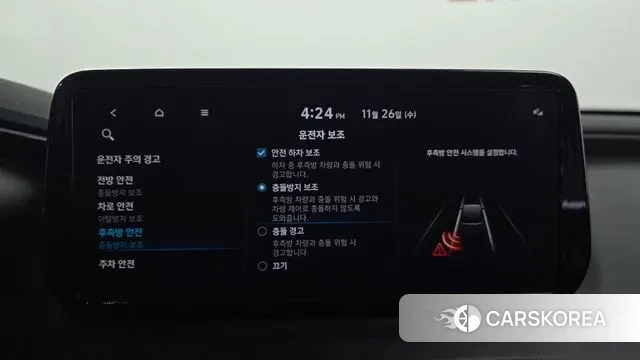 Hyundai The New Santa Fe id 3411100 из Кореи 8