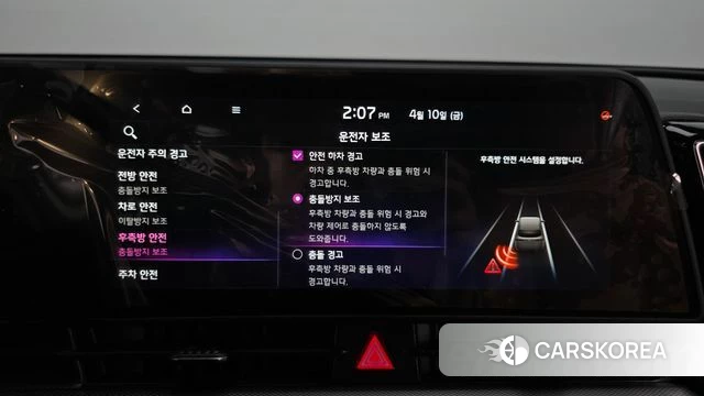 Kia Sportage 5th Generation id 3915234 из Кореи 8