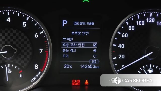 Hyundai The New Avante AD id 3955459 из Кореи 8