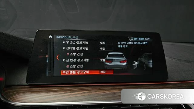 BMW 5 Series (G30) id 3845960 из Кореи 8