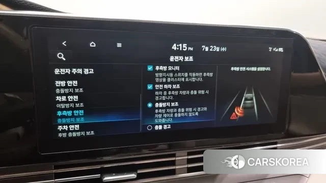 Hyundai The New Grandeur IG Hybrid id 2960195 из Кореи 8