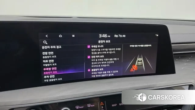 Kia K8 Hybrid id 3011730 из Кореи 8