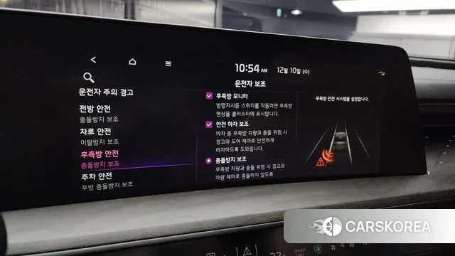 Kia K8 Hybrid id 3462979 из Кореи 8