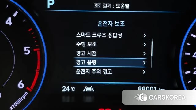 Hyundai Palisade id 4702139 из Кореи 8