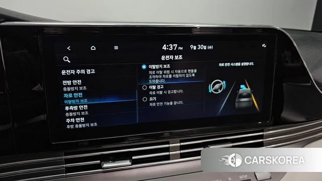 Hyundai The New Grandeur IG Hybrid id 4929231 из Кореи 8