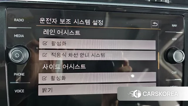 Volkswagen Tiguan second Generation id 3682469 из Кореи 8