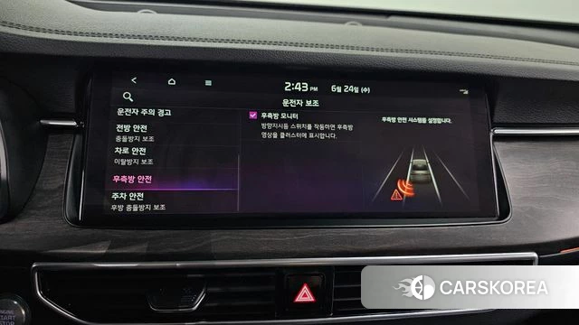 Kia K7 Premier id 4502139 из Кореи 8