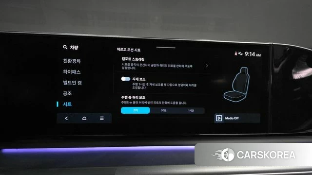 Hyundai Grandeur Hybrid (GN7) id 3922216 из Кореи 8