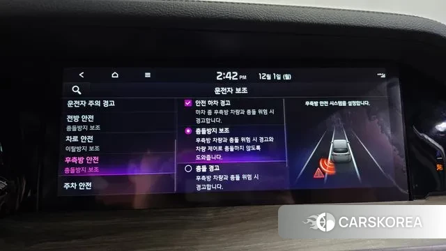 Kia Mohave Master id 3427216 из Кореи 8