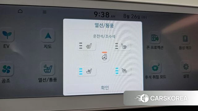 Hyundai Ionic 5 id 4735795 из Кореи 8