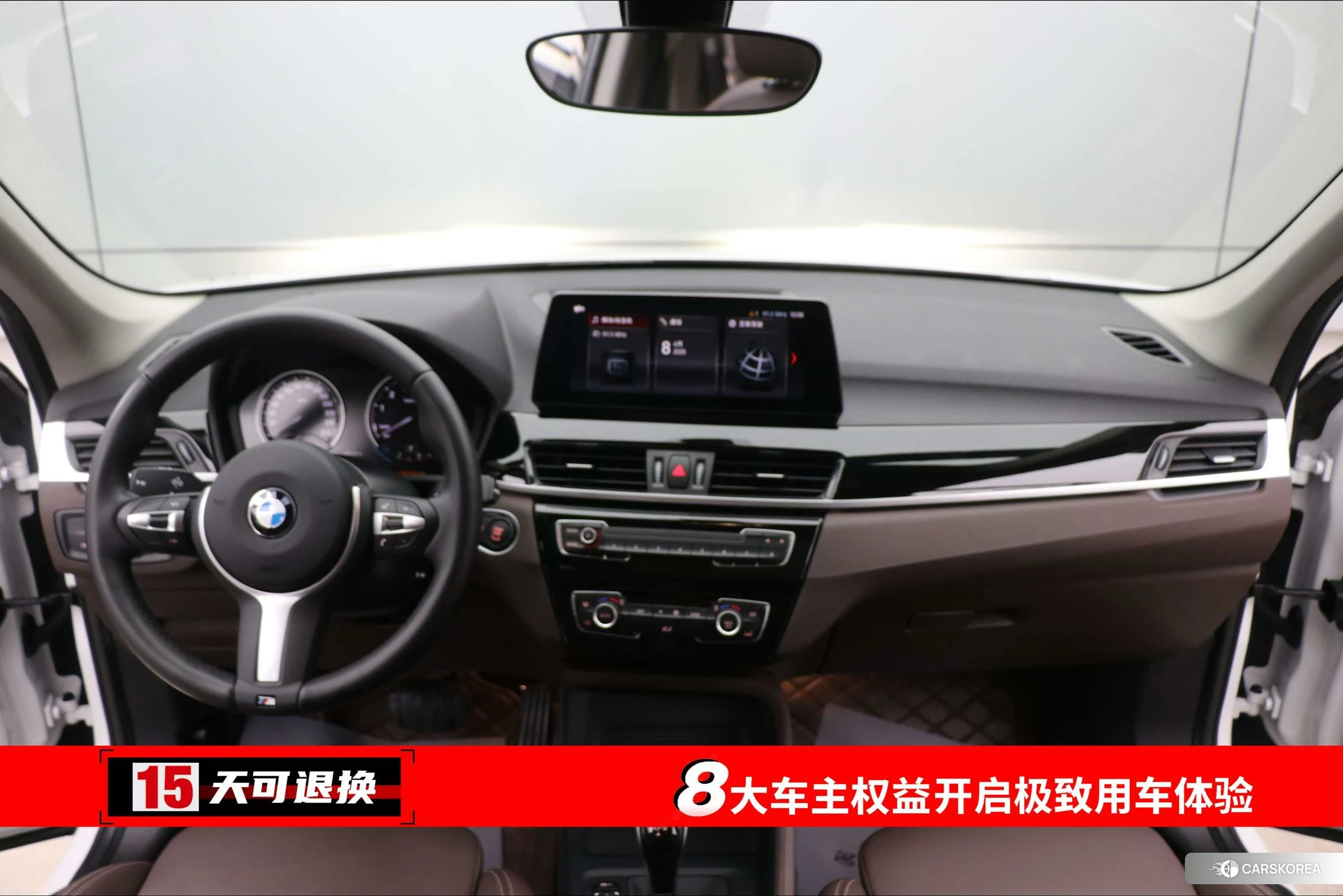 BMW X1 id 4467397 из Китая 8