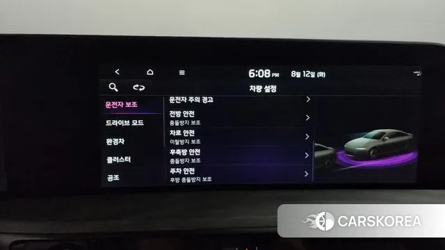 Kia K8 Hybrid id 3027280 из Кореи 8