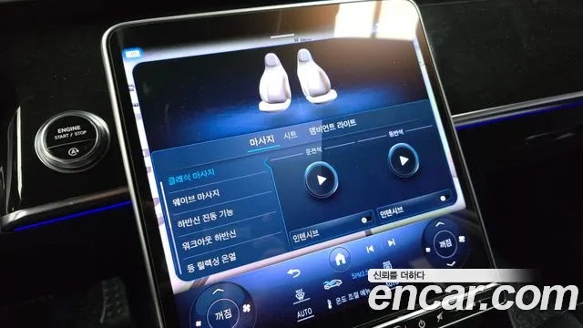 Mercedes-Benz S-Class W223 id 2816249 из Кореи 8