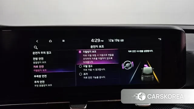 Kia Carnival 4th generation id 3497791 из Кореи 8