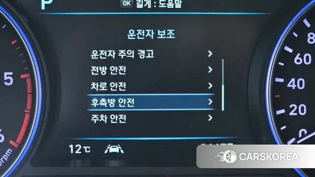 Hyundai Palisade id 3772693 из Кореи 8