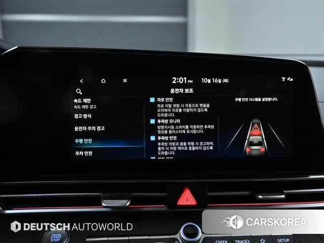 Hyundai The New Avante (CN7) id 3251496 из Кореи 8