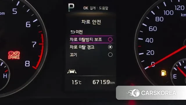 Kia K5 3rd generation id 3333921 из Кореи 8