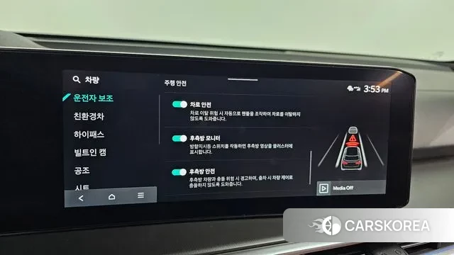 Kia The New Sorento 4th Generation id 3610435 из Кореи 8