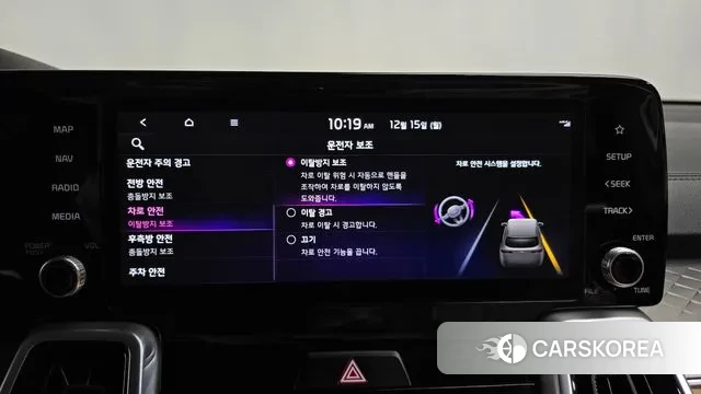 Kia Sorento 4th Generation id 3479032 из Кореи 8