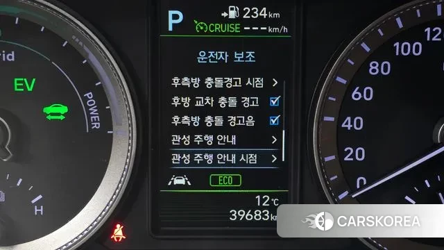 Hyundai Grandeur IG Hybrid id 3728748 из Кореи 8