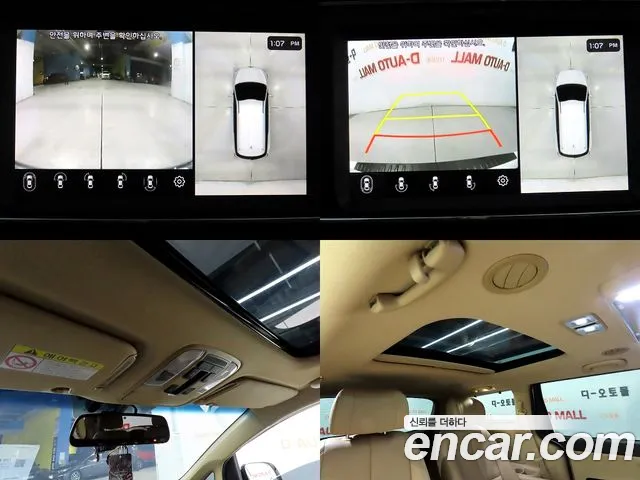 Kia The New Carnival id 2388952 из Кореи 8