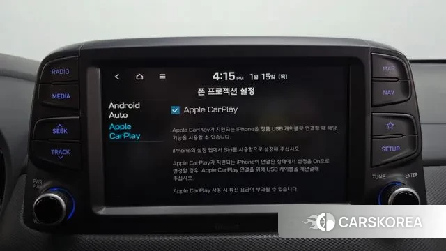 Hyundai Kona id 3588618 из Кореи 8