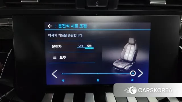 Peugeot 508 second Generation id 3058756 из Кореи 8