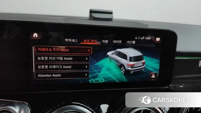 Mercedes-Benz GLB-Class X247 id 3916260 из Кореи 8