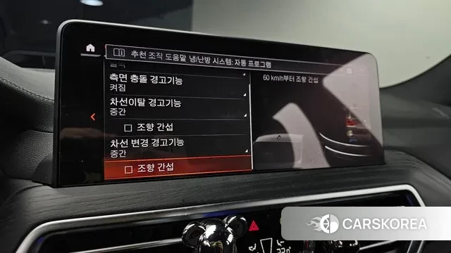 BMW iX3 id 3169284 из Кореи 8